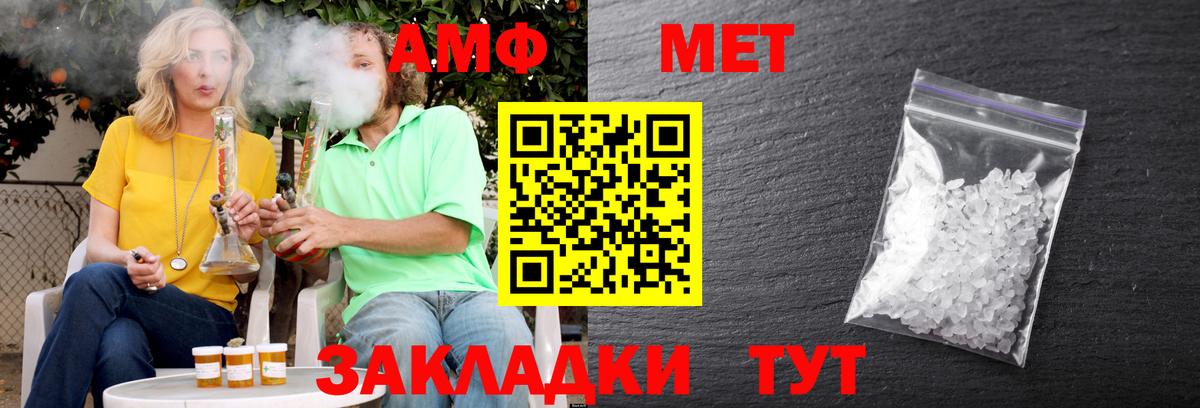 АМФЕТАМИН 98%  Вход с VPN  Кондопога 