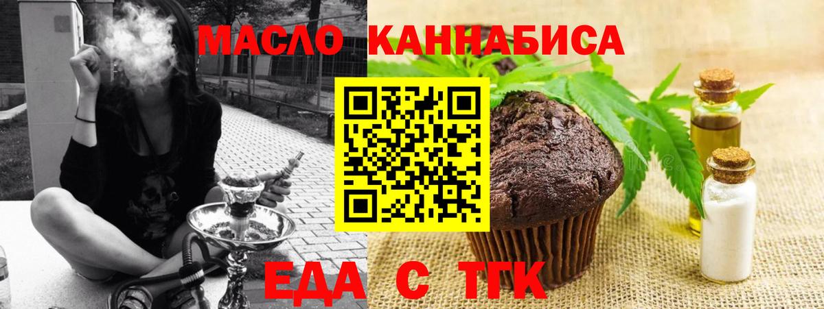 Canna-Cookies марихуана  Вход с VPN  Кондопога 