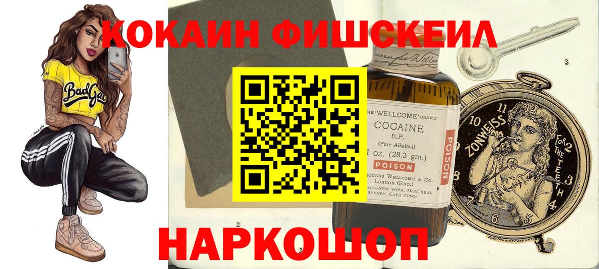 COCAIN  Вход с VPN  Кондопога  КОКАИН Эквадор  КОКАИН Columbia 