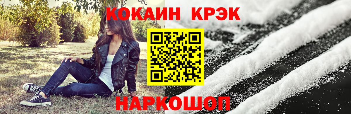 Кокаин Перу Кондопога