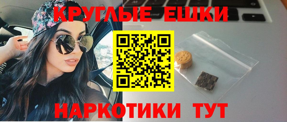 Кондопога  Экстази  Вход с VPN  Экстази 280 MDMA 
