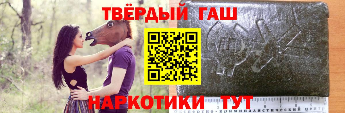 ГАШИШ Ice-O-Lator  ГАШИШ Изолятор  Вход с VPN  Кондопога 