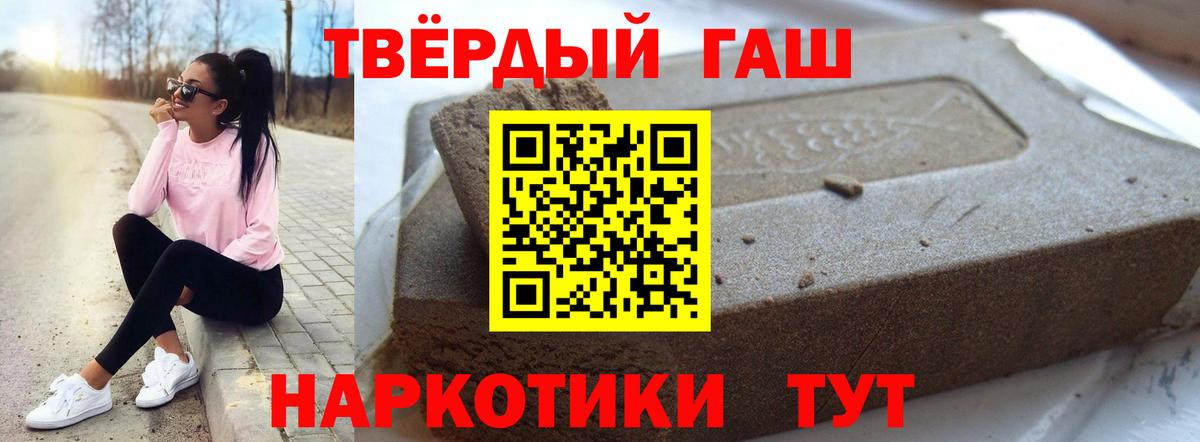 Гашиш VHQ Кондопога