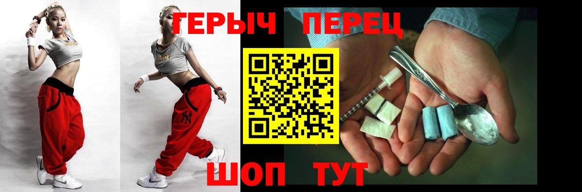 Героин гречка Кондопога