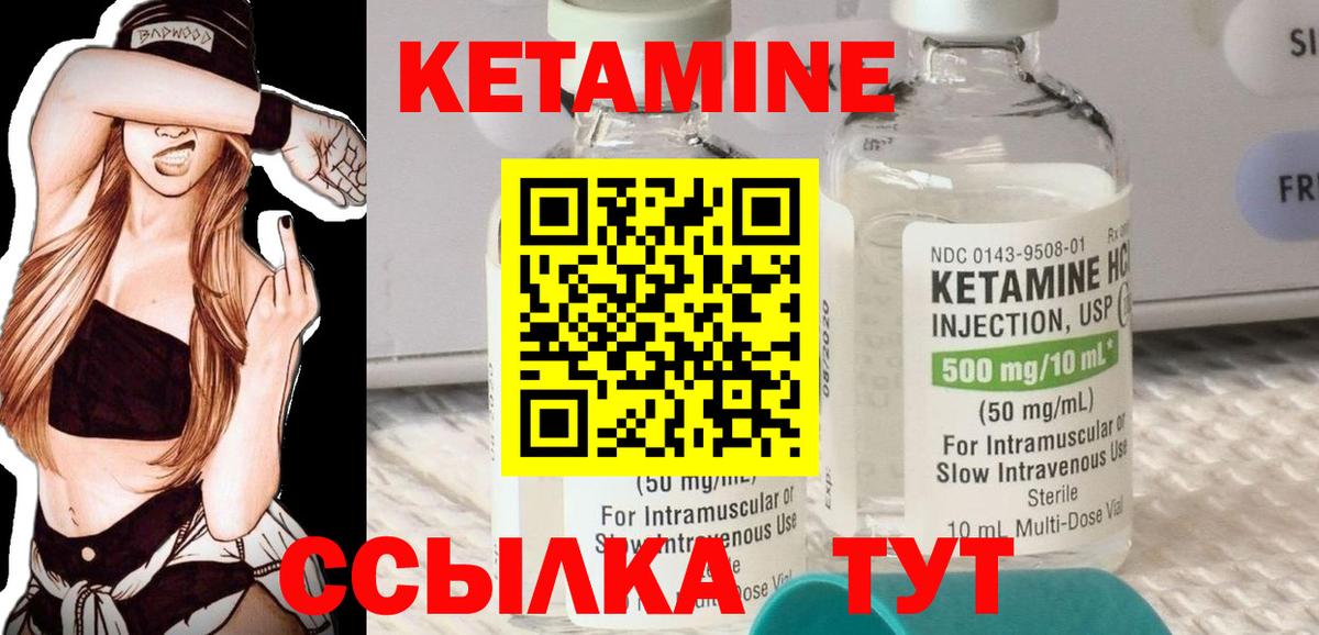 Кондопога  Кетамин VHQ  blacksprut ссылки  КЕТАМИН VHQ  Вход с VPN 