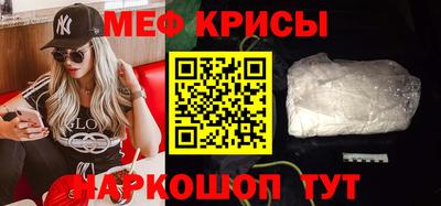MESCALINE Кулебаки