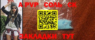 тгк Краснодар