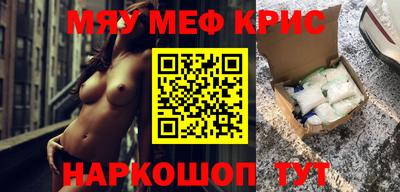 mdpv Кунгур