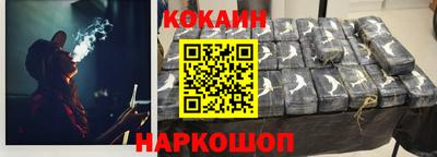 кокаин перу Кумертау