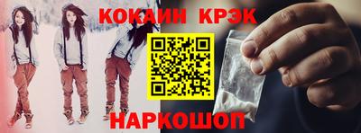 мяу мяу кристалл Аргун