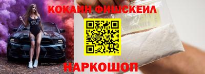 мяу мяу кристалл Аргун