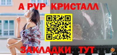 mdpv Кунгур