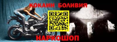 кокаин перу Кумертау