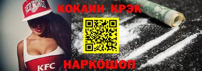 MESCALINE Кулебаки
