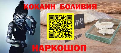 прущие крисы Апшеронск