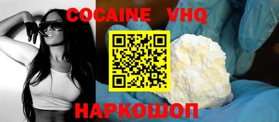 кокаин перу Кумертау