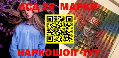 мяу мяу кристалл Аргун