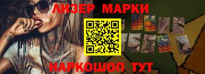 кокаин перу Кумертау