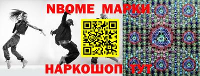 прущие крисы Апшеронск