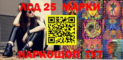 мяу мяу кристалл Аргун