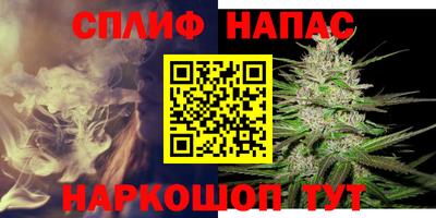 мяу мяу кристалл Аргун