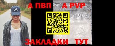 mdpv Кунгур