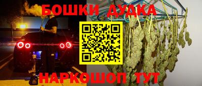 кокаин перу Кумертау