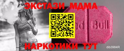 прущие крисы Апшеронск