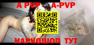 мяу мяу кристалл Аргун