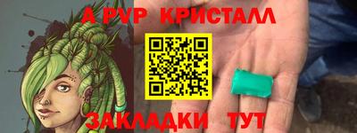 mdpv Кунгур