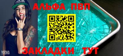 прущие крисы Апшеронск