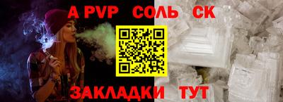 mdpv Кунгур