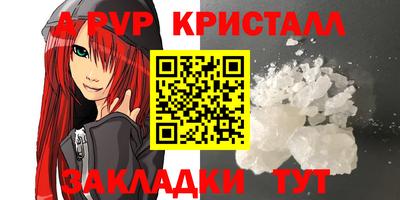 кокаин перу Кумертау