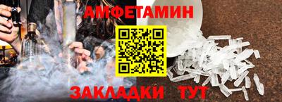 мяу мяу кристалл Аргун