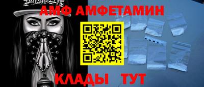 мяу мяу кристалл Аргун