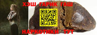 PSILOCYBIN Краснокаменск