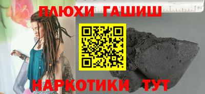 мяу мяу кристалл Аргун