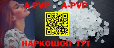 mdpv Кунгур