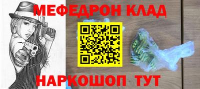 mdpv Кунгур