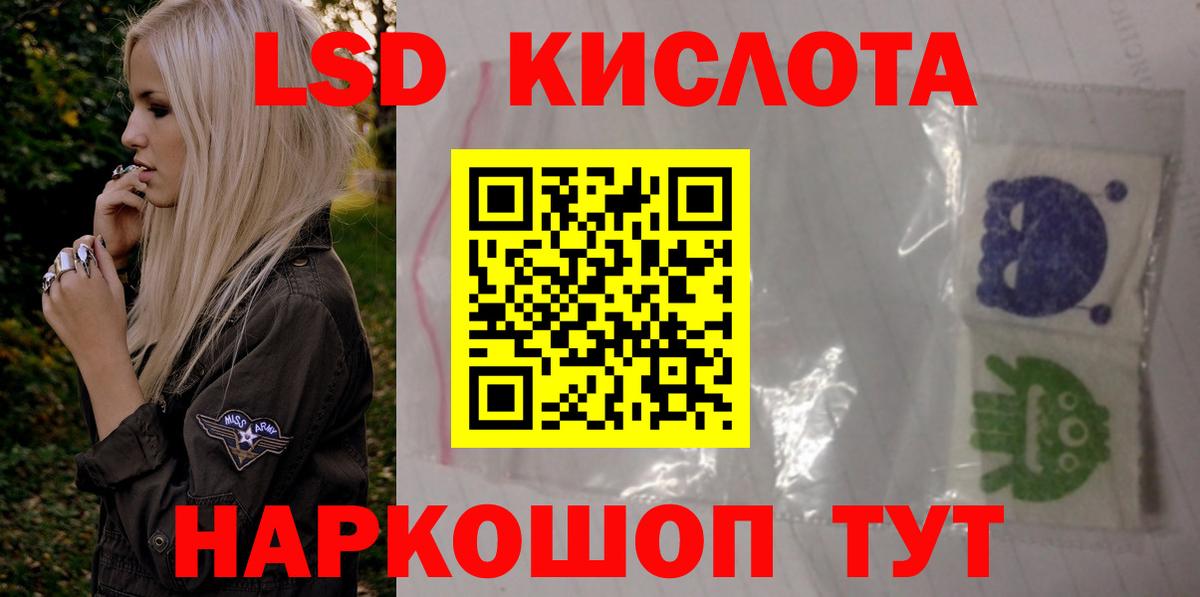 ЛСД экстази кислота  ссылка на мегу   Лсд 25 экстази кислота  Кондопога 