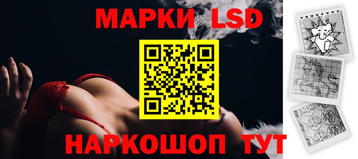 Лсд 25 экстази кислота Кондопога