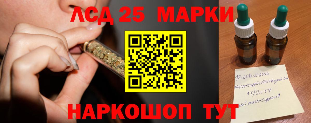 Кондопога  LSD-25 экстази кислота  OMG рабочий сайт  Вход с VPN 