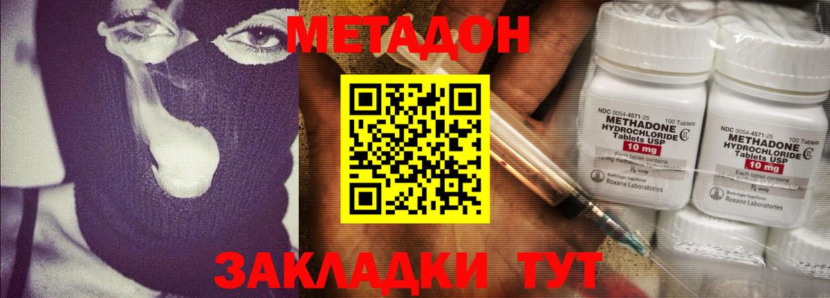 Меф МЯУ МЯУ   MDMA  АМФЕТАМИН кристаллы  Гашиш  Мефедрон кристаллы  Alpha-PVP СОЛЬ   Кетамин  Кондопога  Бошки Шишки 