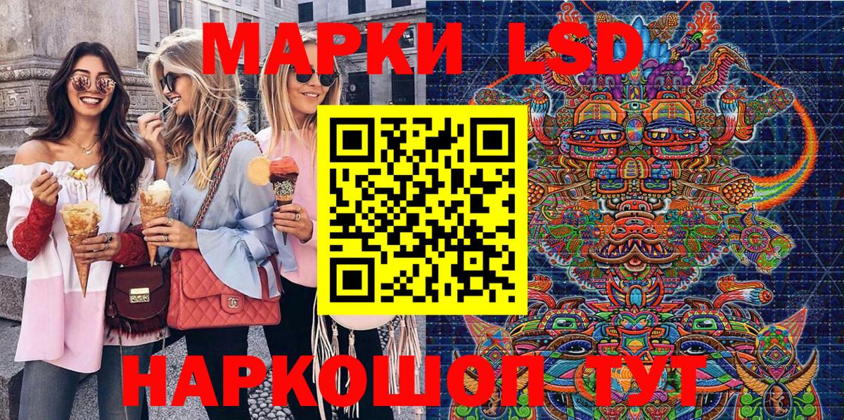 Наркотические марки  Вход с VPN  Кондопога  Марки N-bome 1500мкг 