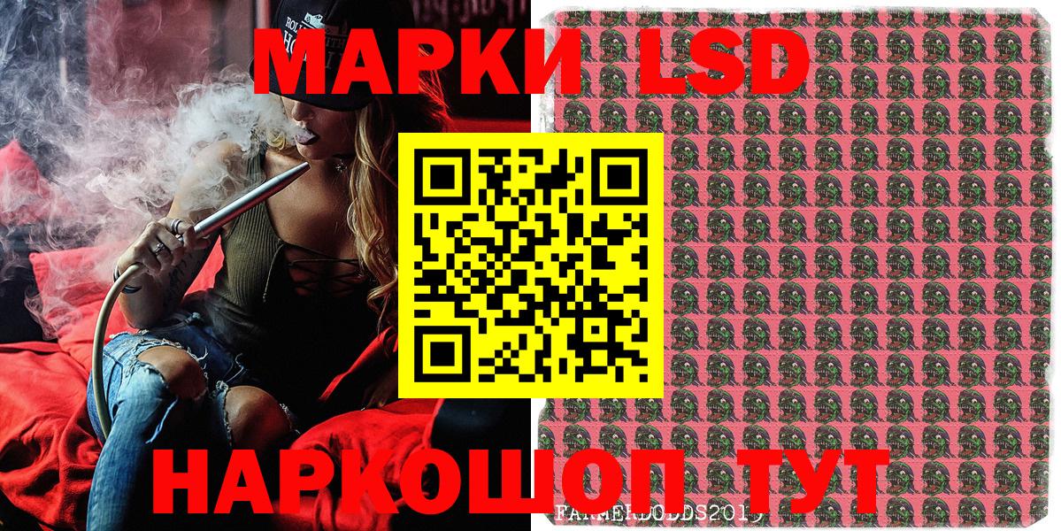 Марки N-bome 1500мкг  Кондопога 