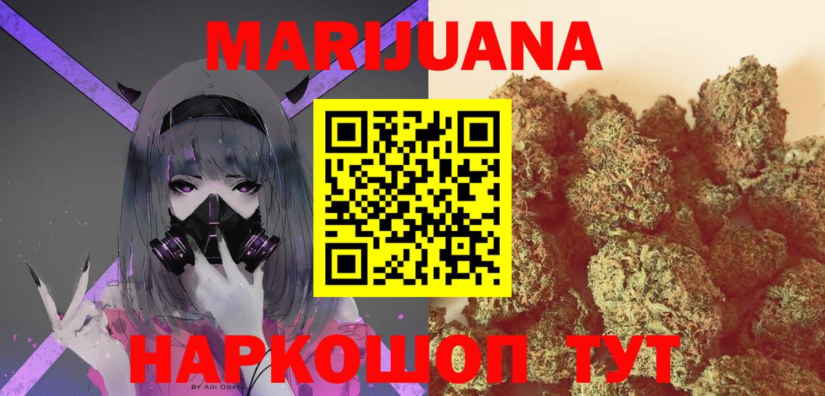 Каннабис тримм Кондопога