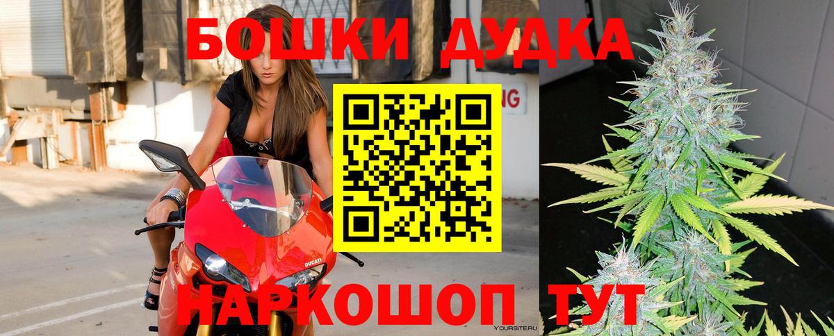 Кондопога  Канабис SATIVA & INDICA  Вход с VPN  Бошки марихуана MAZAR  Марихуана THC 21% 